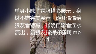 云盘高质露脸泄密，对话真实淫荡，医院护士终极反差良家人妻少妇【佳慧姐】偸情与出轨男大玩性爱自拍无水印原版全集 (8)