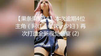 萝莉社 lls-221 俄罗斯女神上门spa新项目抽插护理