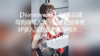 客厅肏大奶黑丝小姨子 瘾荡的本性 终究是个骚货（完整版23分钟）