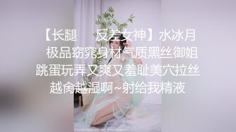 【新片速遞 】 皮肤白皙的妹子，全裸椅子上自慰秀，鲍鱼很大 手指抠逼自慰[811M/MP4/01:58:09]