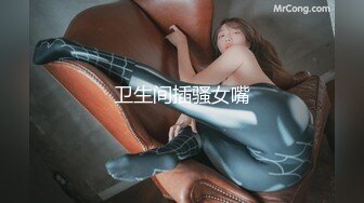 [MP4/ 163M]&nbsp;&nbsp;操美眉 爸爸 好舒服 完美炮架子 自己高高撅起结实大肥屁屁全自动 最好的鸡吧套子