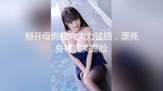 【新速片遞】&nbsp;&nbsp;推特网红-退役空姐美杜莎Serena 丹凤眼，白虎 32E大奶，厚嘴唇，大长腿丝袜美腿，极品完美的炮架！高价VIP会员视频[405M/MP4/57:14]