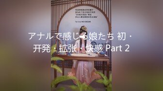 麻豆传媒料理淫家 MTVQ20-EP1 甜点也得用爱做才行