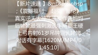 [MP4]STP29812 球衣漂亮小姐姐！拔下内裤扣穴！抓起大屌猛吃，骑乘位打桩机，从下往上视角拍摄 VIP0600