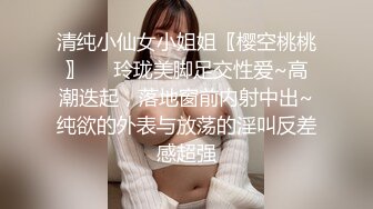 丰满高颜值妹子，口交跪舔波推解锁各种姿势和表情