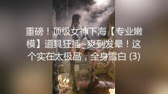 《极品CP魔手外购》坑神潜入某单位女厕实拍超多漂亮小姐姐方便，前后位逼脸同框，各种性感诱人毛毛逼 (7)