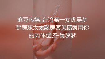 最新高价众筹秀人网爆乳女神嫩模白一晗大尺度新作《爆の巨乳诱惑》手抓爆乳,翘挺丰臀