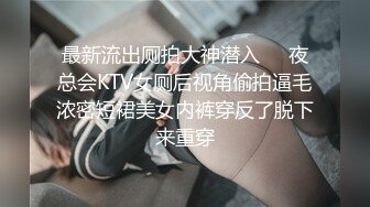 新人~18岁学生妹【肥臂美女】极品炮架~黑丝足交~上位骑乘~天天被操内射【11V】 (8)