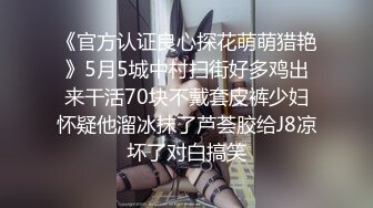 【精品偷拍】偷窥制服高跟美女❤️极品白虎一线天美鲍