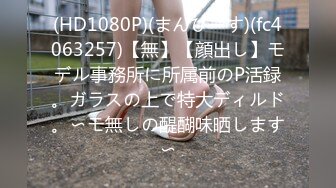 STP23965 真实小夫妻居家操逼 小逼抹上精油跳蛋伺候 深喉舔屌骑乘站立后入&nbsp;&nbsp;射的太快没满足&nbsp;&nbsp;自己拿跳蛋继续自慰