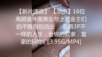 全新露脸3P爽歪歪 奶子丰满圆润，叫声超好听