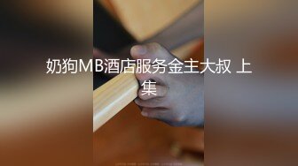 吃瓜独家爆料 -- 广州禁D网红大使娜迪拉 居然下海拍片 视频遭全网疯传 太疯狂了！ (3)