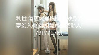 【汐汐汐颜】极品女神身怀名器不一般，骚逼抽烟，剃毛，喷水，玩穴爱好者各种道具都用上