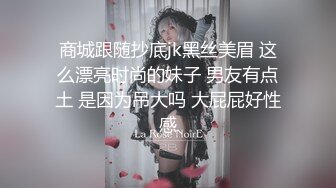 张萌澄 就一直在莫