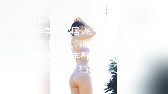 极品肥臀巨乳嫩模潘娇娇❤️女仆和主人之调教 超魅全身裸舞