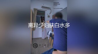 [MP4/685M]12/11最新 爆炸身材新人眼镜御姐腰细大奶微毛肥穴水晶假屌骑乘深插VIP1196