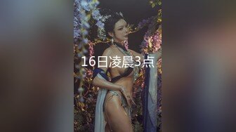 网红女神 柚子猫 淫荡修女の忏悔