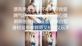 [高清无水印]【极品探花_黄先生】今晚硬邦邦白色外套妹子，肉肉身材吸奶摸逼调情，掰穴舔逼上位快速抽插猛操【精华版】