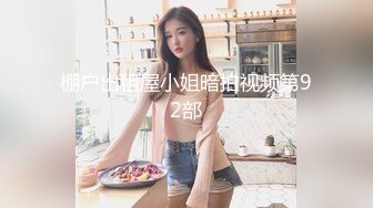 OnlyFans 亚裔童颜巨乳萝莉小乖乖〖Irisadamsone〗是小可爱还是小骚货？4