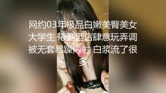 STP31638 SA国际传媒 SAJD020 写字楼中的不伦恋 李允熙