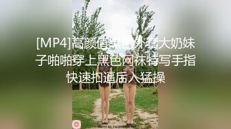 淫荡车模小骚货！好久没播激情大战！疯狂揉搓骚穴，搞得受不了求操，第一视角后入美臀，搞的舒服了