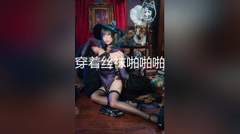 【全網首發】【稀缺】【群交派對★視覺盛宴】極品紋身女神『Meaw』2023性愛群交私拍★輪番爆操騷貨文身女神 高清1080P原版～稀缺資源勁爆收藏 (5)