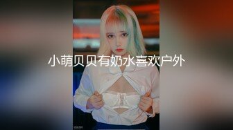 对被侵犯无法出声的女高中生用强力振动老二补刀追击高潮