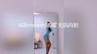 《极品女神反差泄密》万狼求购网红可盐可甜清纯萝莉系美少女lewd私拍第二季，啪啪多水蜜穴SM调教纯纯人形小母狗 (4)