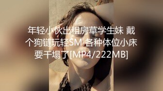 [MP4/2.5G] “啊~老公真的好爽好长”嗲叫声销魂露脸反差白领与男友激情啪