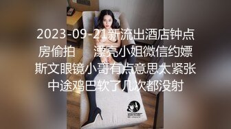 【小马寻欢】重金忽悠足浴店漂亮小姐姐，酒店开房激情啪啪，风情万种良家范，玉体横陈肆意啪啪好劲爆