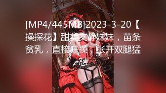 [MP4]女神级高端外围美女极品美臀颜值身材一流坚挺白嫩美乳骑乘斜着身子抽插