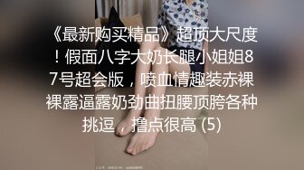 【下】骚贱小受求欢 舌吻好激情～