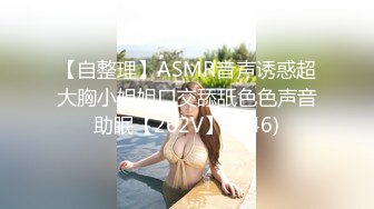 【AI换脸视频】辛芷蕾 无码中出干2次