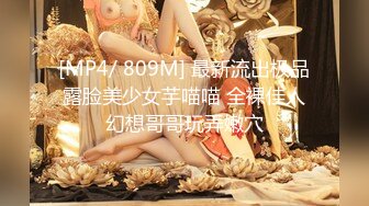 [MP4/ 570M] 极品爆乳美娇娘户外勾引绿化大叔&nbsp;&nbsp;倒贴钱还能干穴 爆菊喷水挂树上艹