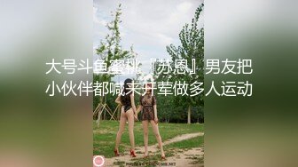 纽约骚货被任意玩弄