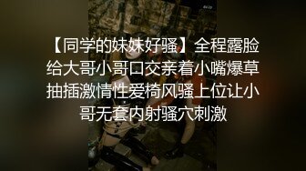 顶级女模最新尺度升级！颜值巅峰秀人网当红女神模特【谢小蒽】私拍，粉色女仆狗链鞭打手指高速摩擦高潮喷水 (5)