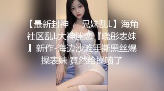 重磅无水福利，推特极限露出人气女神ACBL3377定制私拍，超市饭店公园各种人前露出野战，露出界天花板太顶了