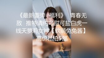 【新速片遞】 肤白貌美小诱惑露脸酒店伺候大哥啪啪，乖巧听话温柔的舔弄大鸡巴，让大哥无套进入骚穴各种抽插内射呻吟可射[853MB/MP4/36:57]