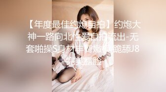 北京尤尤高颜值性感美女炮友啪啪，特写口交舔逼揉搓奶子骑乘后入猛操