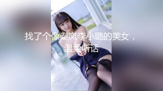 【新片速遞】 《台湾情侣泄密》清纯女生和男友分手私密视频被渣男曝光“唉唷，不要再拍了拉！快高潮了”[517M/MP4/21:00]