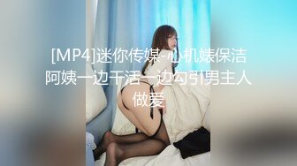 MSD-033.欧妮.人妻堕落之路.玷污篇.淫水四溢被迫出轨.麻豆传媒映画