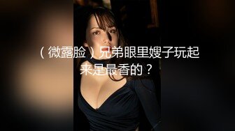 海角大神母子通奸 与母缠绵甲流康复身体恢复了一些终于能操妈妈了 饥渴难耐帮忙洗肉棒口交 儿子~操的妈妈好爽