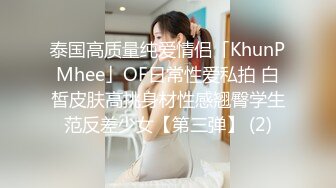 星空传媒 XK8116 姐姐堕落成瘾给弟弟狂艹 偏心父母被姐姐报复 黑丝色诱弟弟 肉棒干出白带淫穴典范