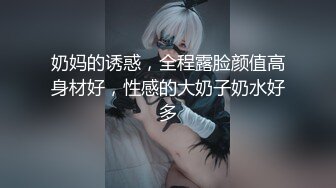 【新片速遞】 推特OnlyFans网红女神，韩国第一翘臀长腿女神三月份最新作品，3P 一个操一个录像，白浆冒泡 轮到录像的 激动得手抖[761M/MP4/21:35]