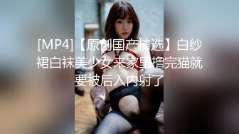 极品女神和男友吵架约炮友兜风被按在床上猛干