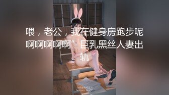 【最新流出❤️破解泄密】富男与大奶欲望美娇妻的激情做爱 老公意态阑珊 老婆兴致勃勃 感受骚妻叫声的临场感 有声版