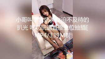 [MP4/ 400M] 网红脸轻熟女天天这样玩穴，三洞全开，无套啪啪肛交插嘴，独家角度深入，享受性爱的乐趣