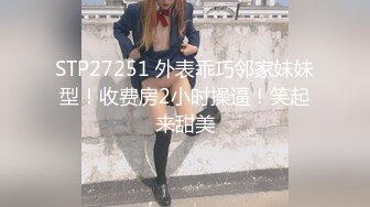 ★☆【2023乐橙酒店】★☆大学城附近学生台 学生情侣青涩的爱情故事 (13)