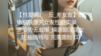 ❤️顶级身材反差露脸！卖原味又好色高颜大奶推特女神【困困狗】私拍，各种不雅淫态紫薇露出啪啪被健身男友无套内射