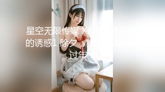 MD-0030_淫过年下官网顾美玲